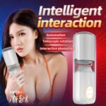 Automatic Telescopic Rechargeable Masturbator